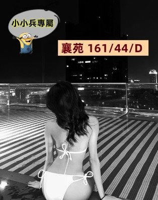 襄苑 (242113) - 圖片 1 - 台妹 台中 - 小小兵