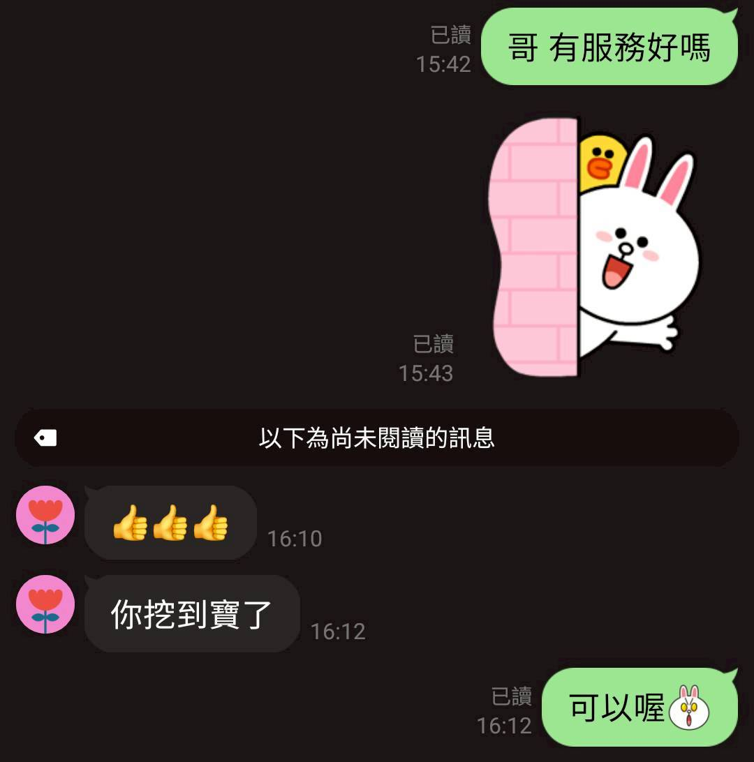 中壢區L芯月 (372624) - 圖片 2 - 越南妹 桃園 - 婗婗專業定點