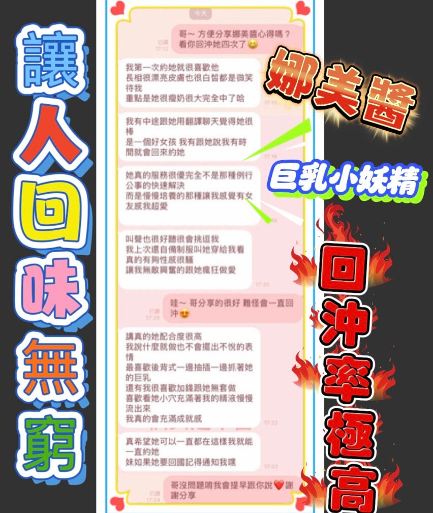 娜美醬 (376375) - 圖片 10 - 馬來妹 嘉義 - 遊樂園個人工作室