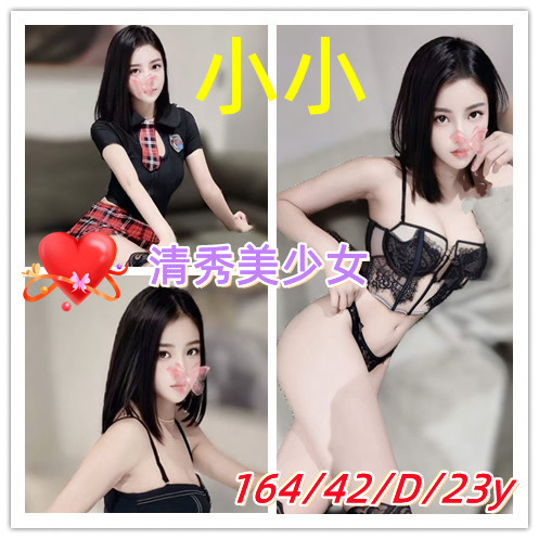小小 (2xhrehfag7) - 台妹 新竹，23歲，D罩杯 - 緋緋