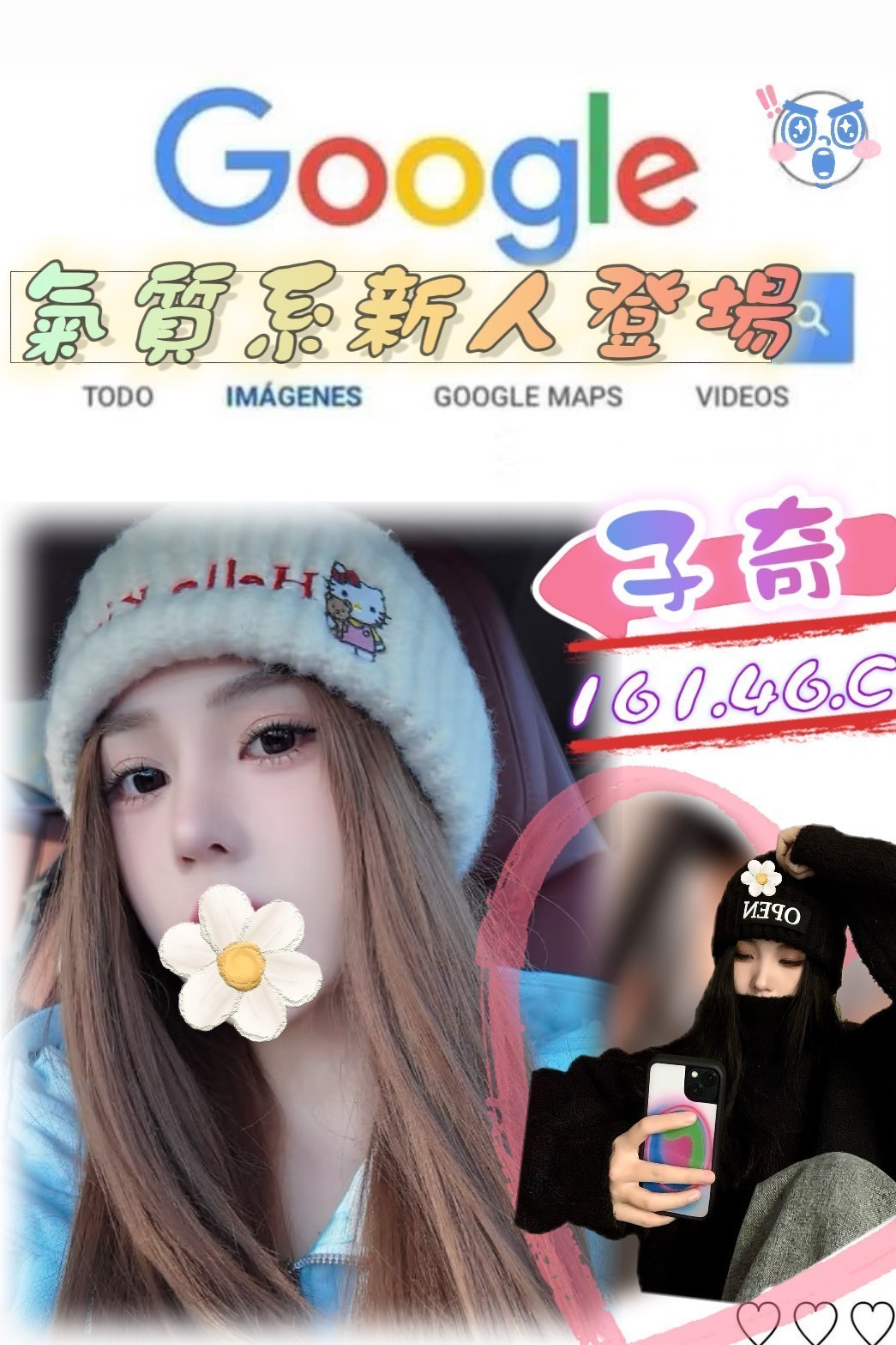 子奇 (332344) - 台妹 台北，-歲，C罩杯 - ❤黑武士優質定點&外約外送茶莊❤老字號