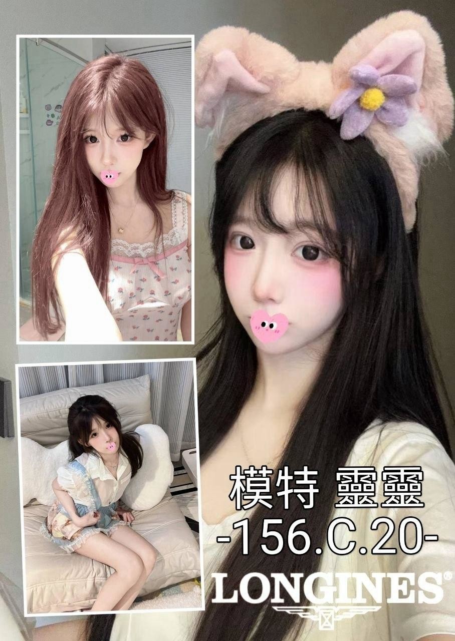 靈靈 (397624) - 台妹 台中，20歲，C罩杯 - 全台熱門嚴選-外約/定點♥︎