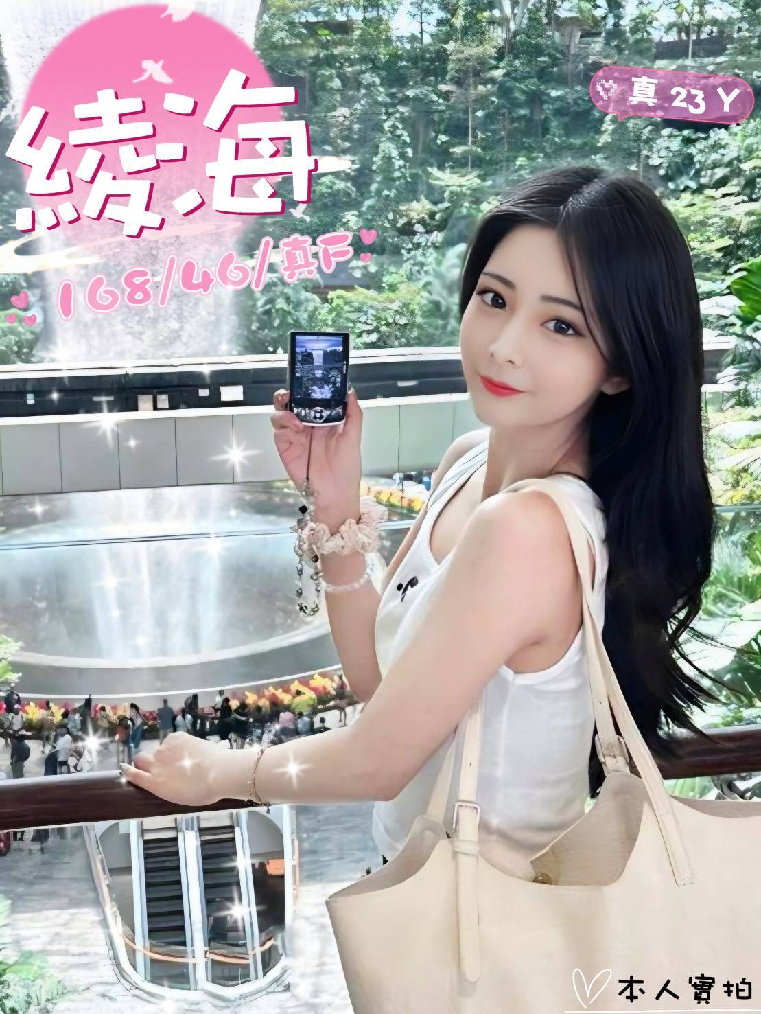 綾海. (9erp55jqem) - 日本妹 台中，23歲，F罩杯 - 瑤瑤定點外送 日本AV女優外送好茶 日本定點外送好茶