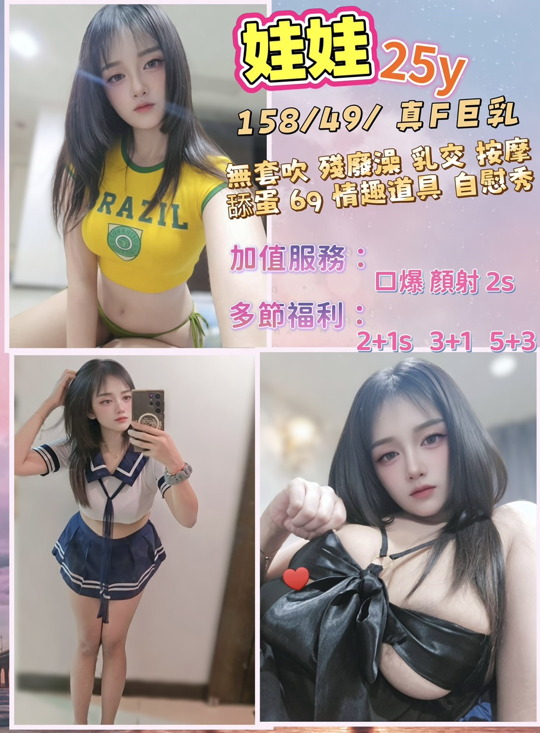娃娃 (fyxqb3kruk) - 馬來妹 台中，25歲，F罩杯 - 思思