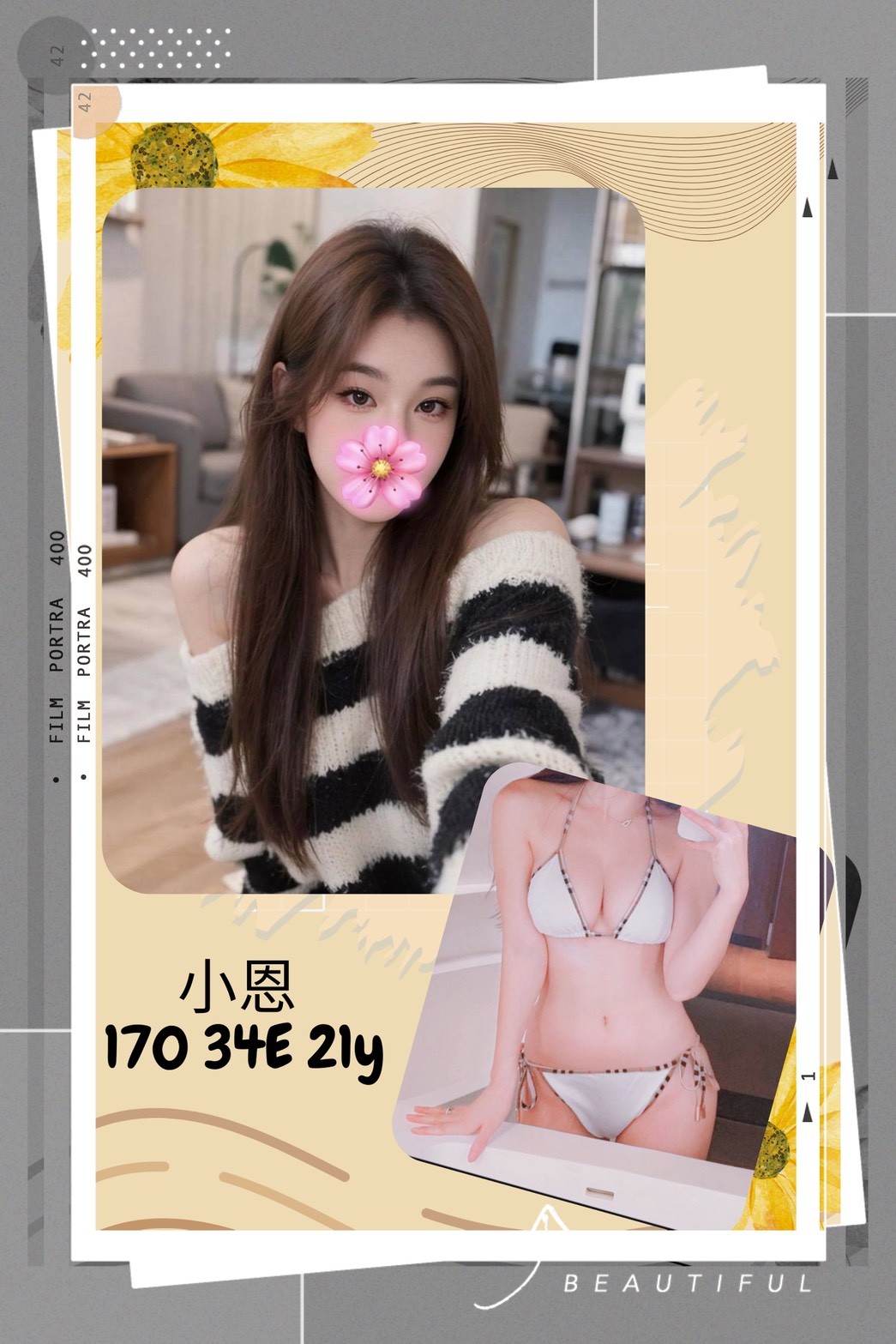 小恩 (364378) - 台妹 台北，21歲，E罩杯 - 瑤瑤定點外送 日本AV女優外送好茶 日本定點外送好茶