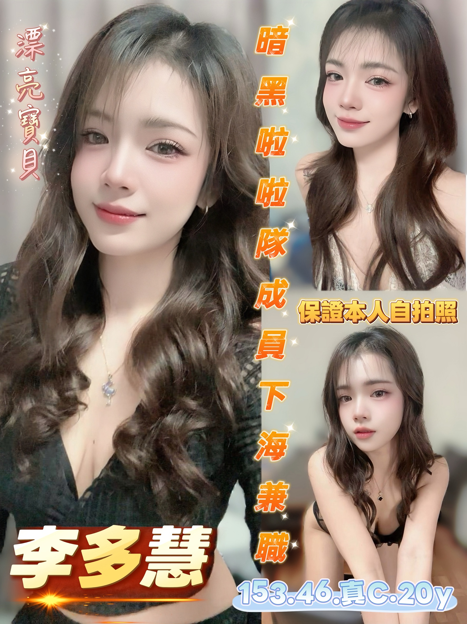 李多慧 (w97ma2qcpc) - 馬來妹 台南，20歲，C罩杯 - 展示用 定點茶/外約/外送茶
