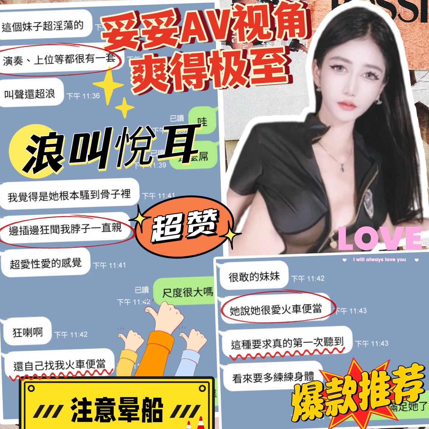 小辣椒 (392183) - 圖片 4 - 馬來妹 台中 - 美肯【專攻台南台中嘉義高雄】