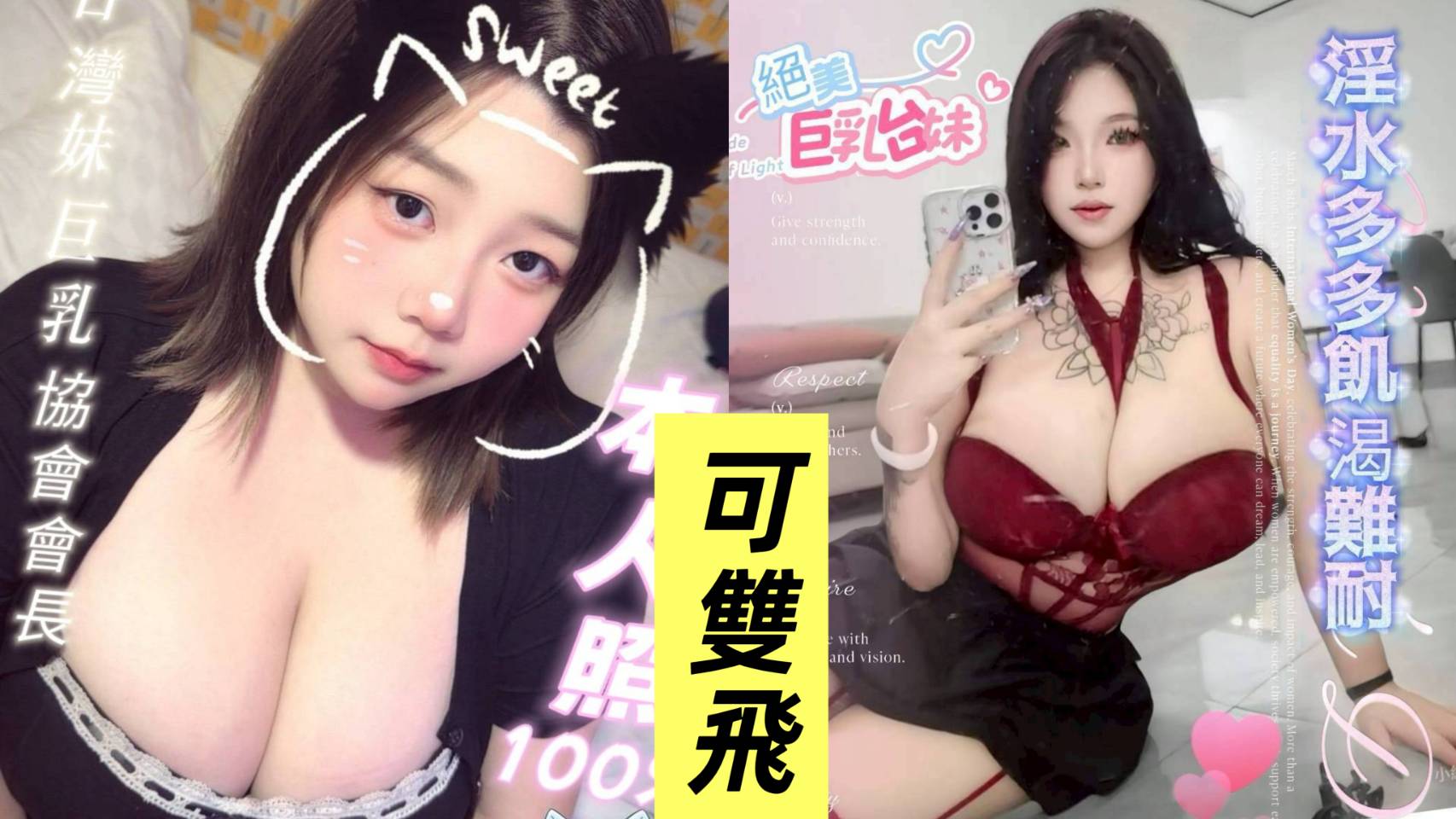 雙子欣 (371255) - 圖片 2 - 台妹 台北 - 找到