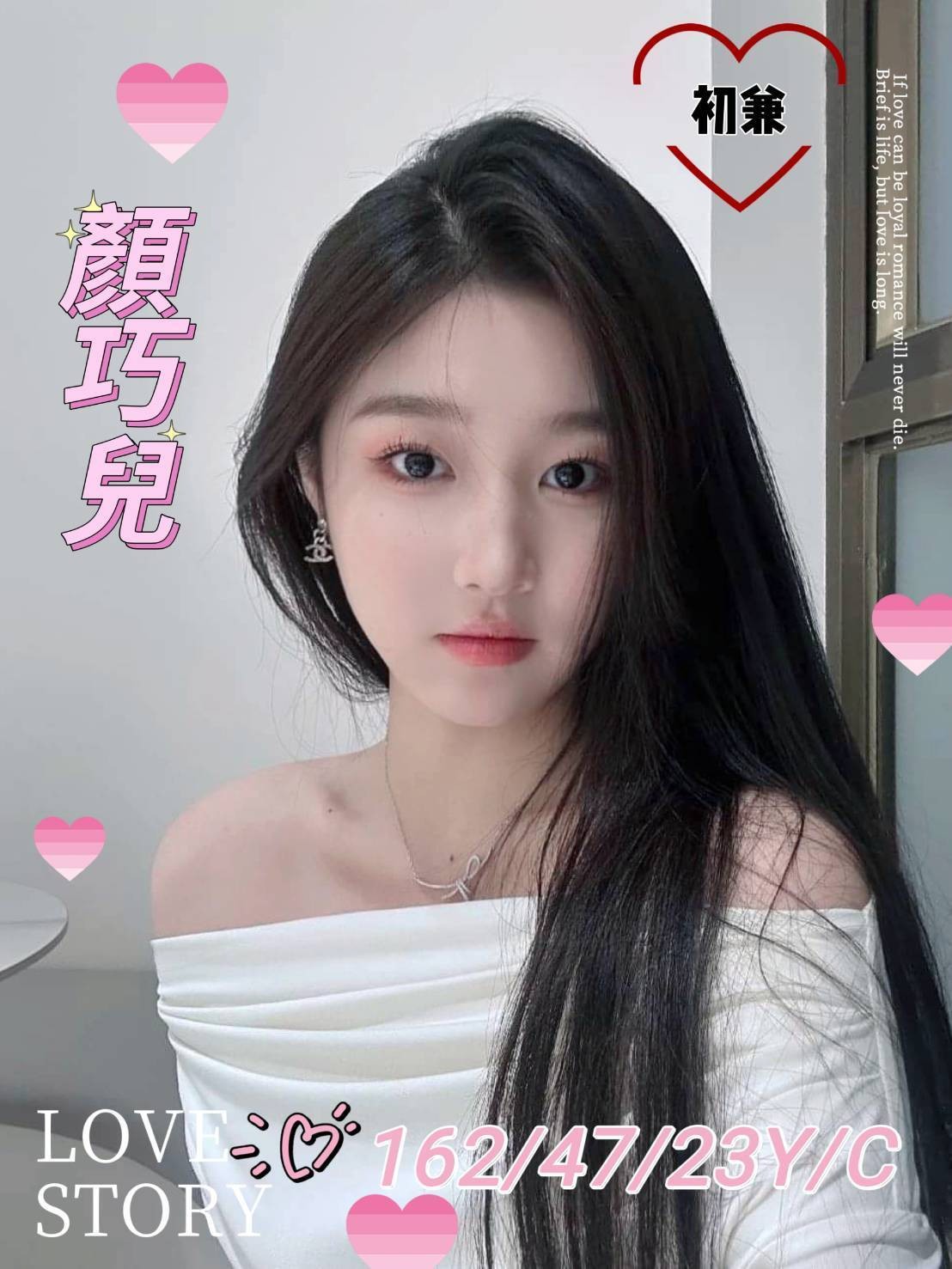 顏巧兒 (244500) - 圖片 1 - 台妹 台南 - 輕鬆Go全台定點&外約