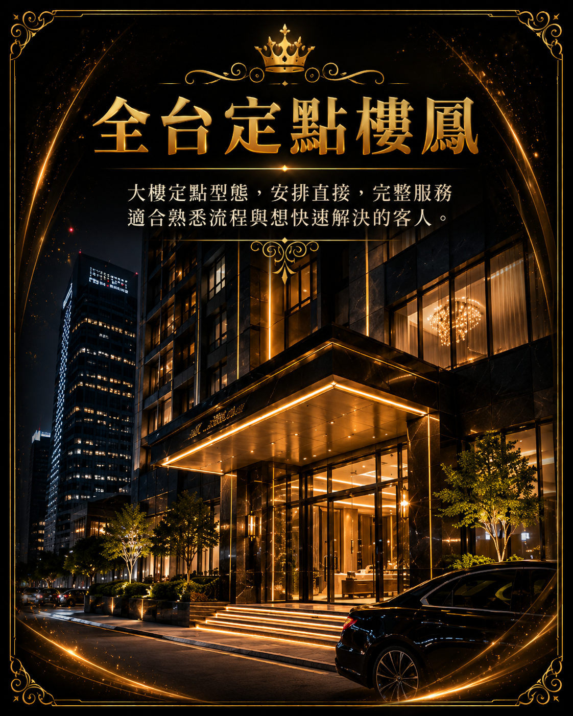柏伊老司機 廣告 2