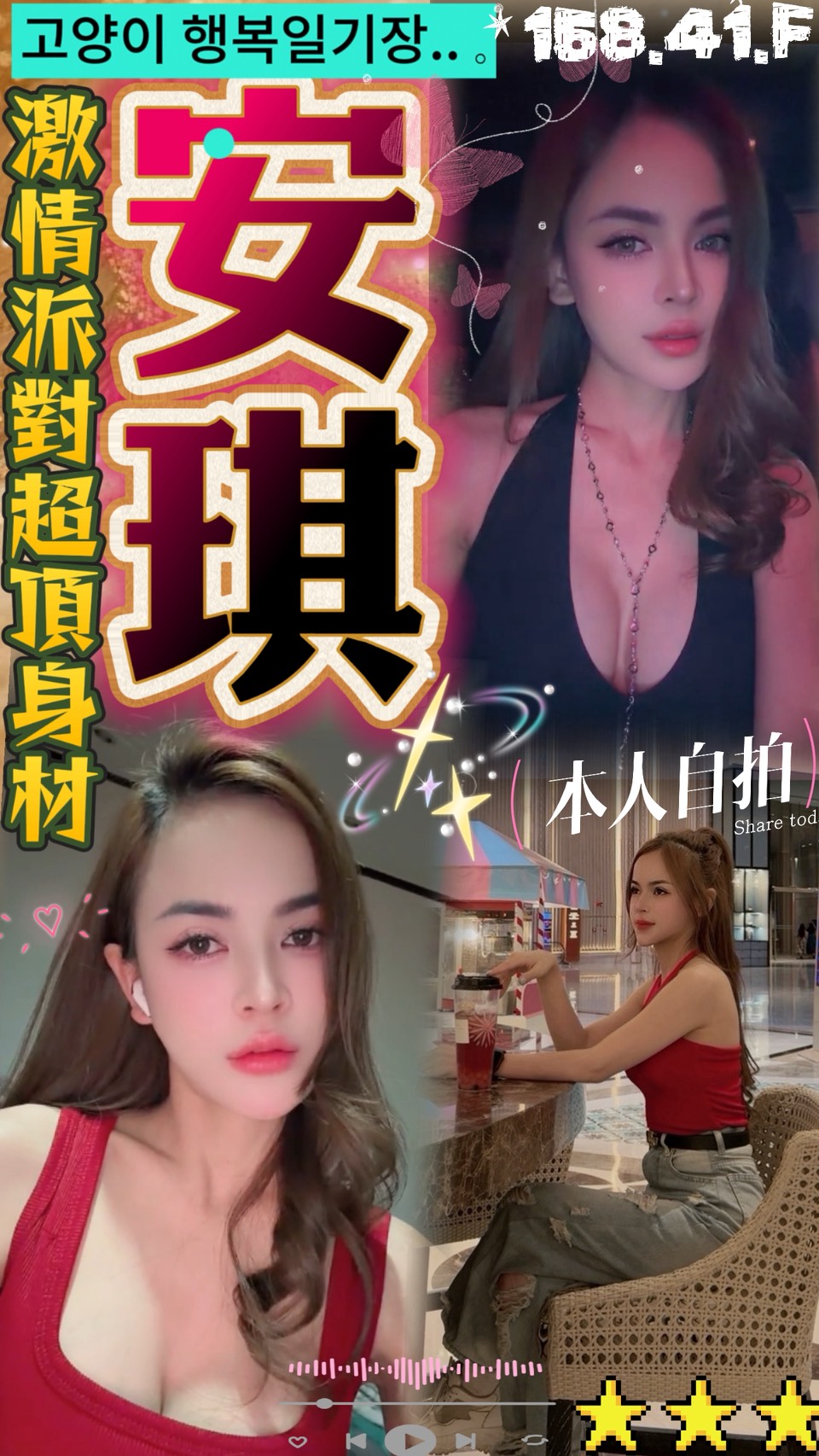 安琪 (9DYSQ8KHZZ) - 圖片 1 - 越南妹 台中 - admin