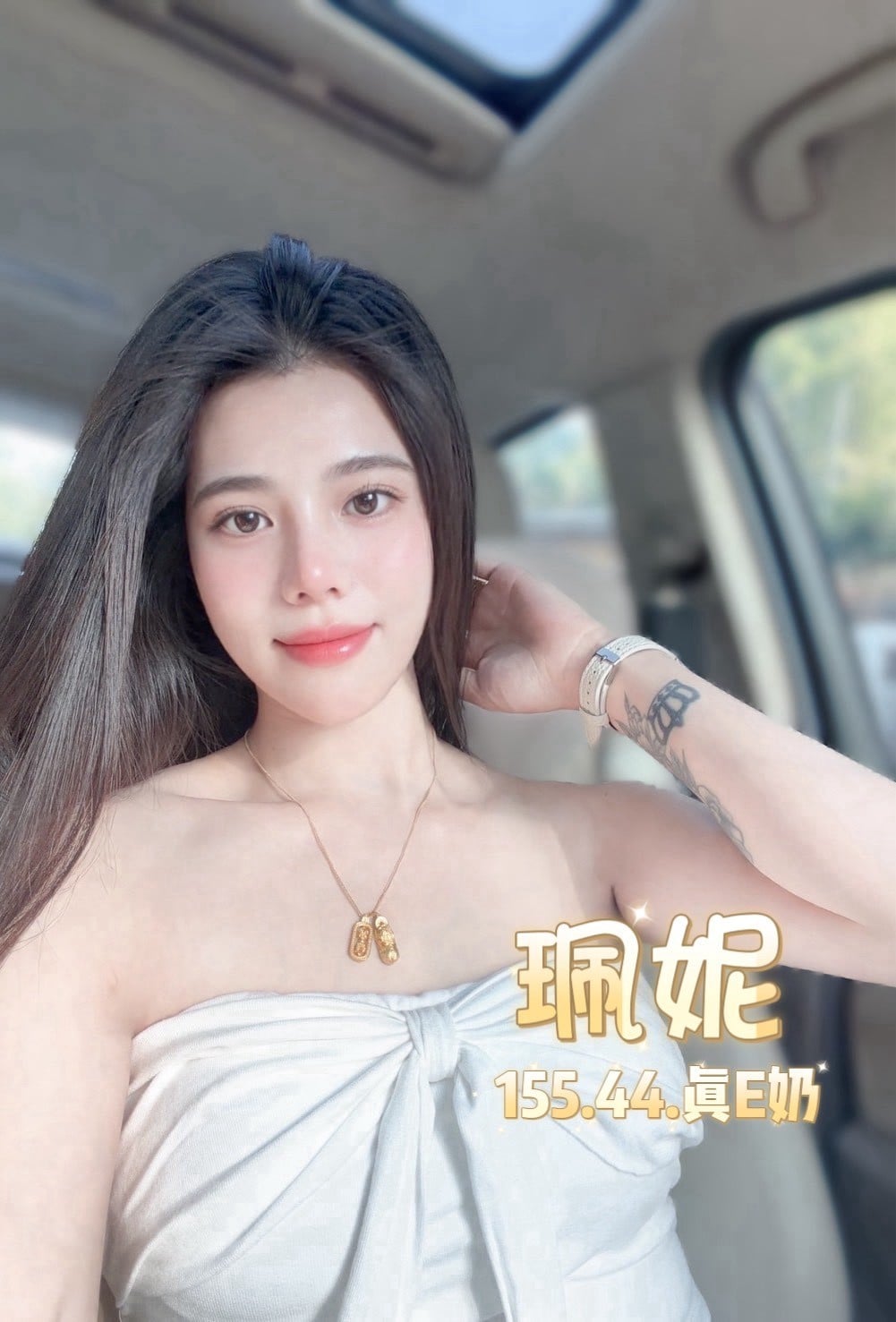 珮妮 (DKHAHVAZP3) - 圖片 3 - 越南妹 台北 - 全省洛熙旗艦會館