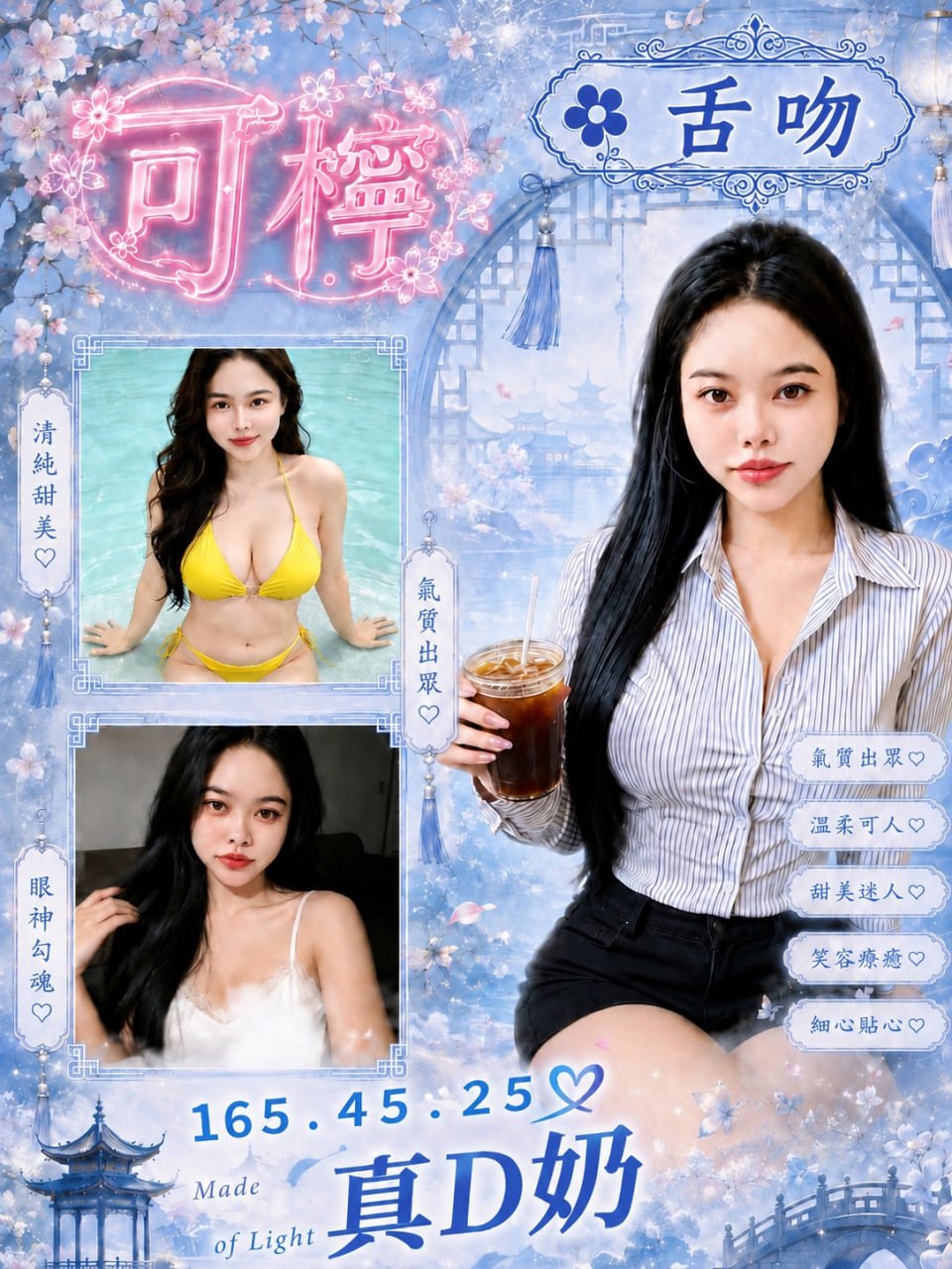可檸 (5FSKAEX4PZ) - 圖片 1 - 泰妹 桃園 - admin