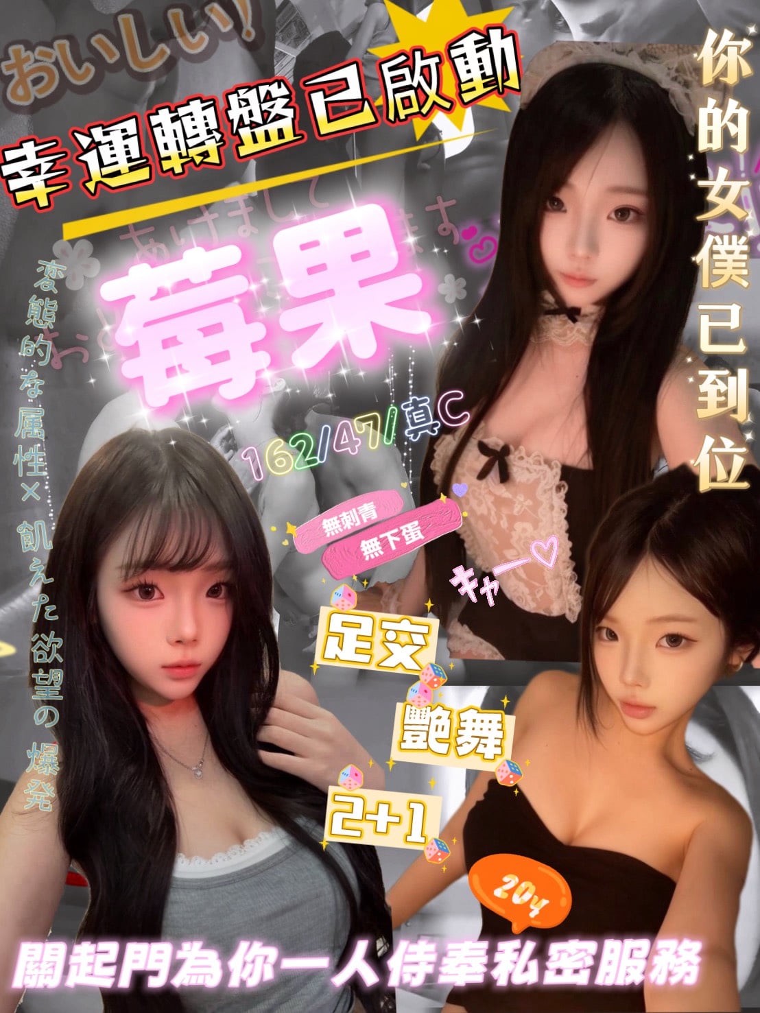 莓果 (8t5ueb7r7p) - 馬來妹 新竹，20歲，C罩杯 - 百威