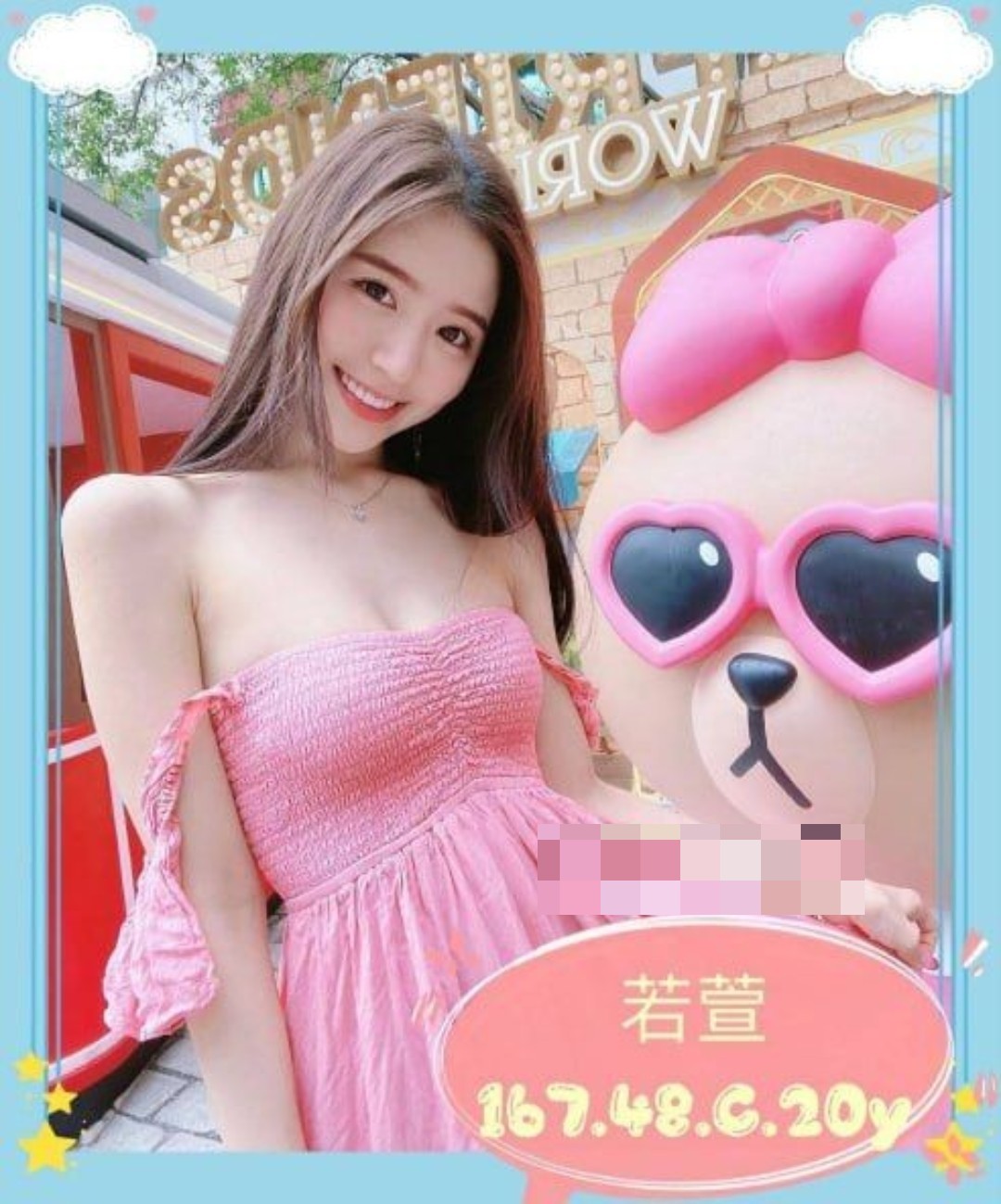 若萱 (314296) - 圖片 1 - 台妹 台中 - 天天喝茶