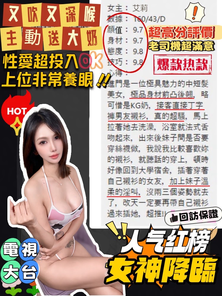 艾莉 (EXNJGGPW6A) - 圖片 4 - 馬來妹 台中 - 喝好茶 定點/外約 新會員按客服按鈕加入 有優惠活動