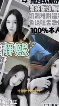 宋靜熙 (CVZ3NEJ6EM) - 影片 2 - 泰妹 桃園 - 茶魚飯後