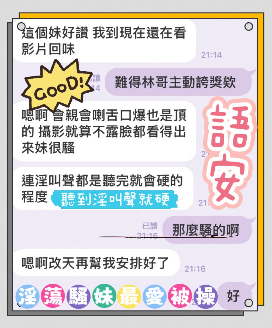 語安 (QBHNUEKKAN) - 圖片 5 - 馬來妹 台中 - 小秘書(定點外約)