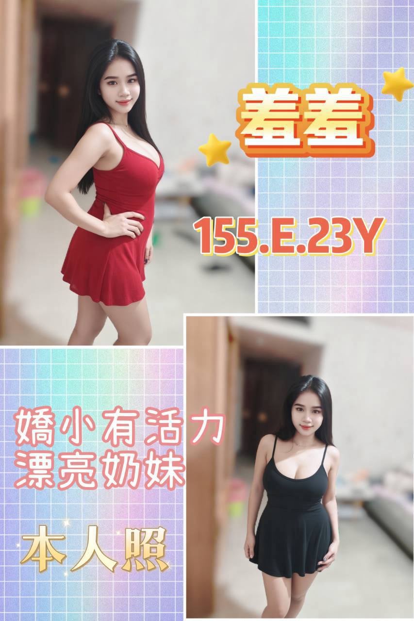 羞羞 (umt3ey5z5a) - 馬來妹 台北，23歲，E罩杯 - 熙熙（m31411)