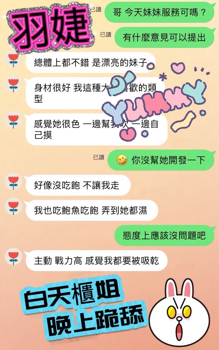 羽婕 (89PHMXDCH6) - 圖片 4 - 馬來妹 台中 - 喝好茶 定點/外約 VIP