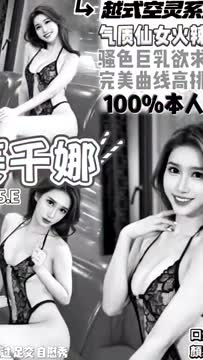姜千娜 (FPH37Z4249) - 影片 2 - 越南妹 桃園 - ღ武媚娘ღ