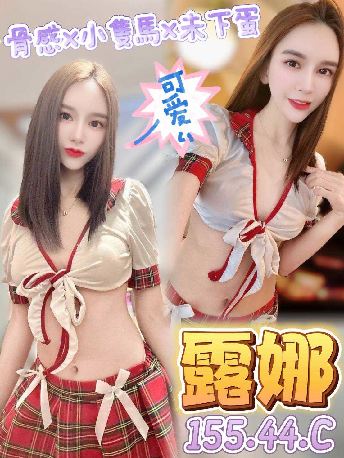 露娜 (397552) - 圖片 1 - 馬來妹 雲林 - admin