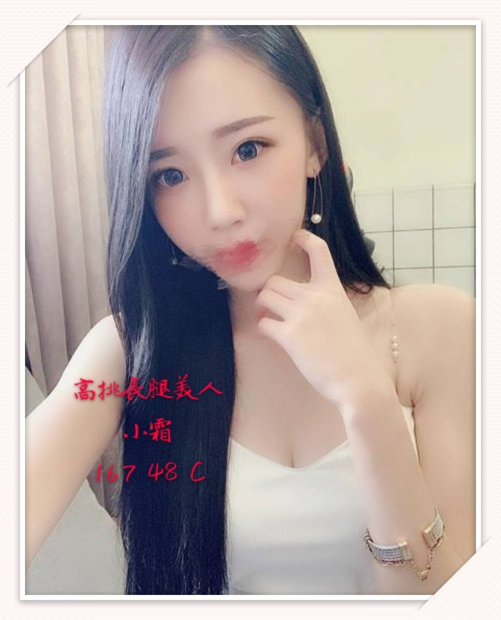 小霜 (132130) - 圖片 1 - 台妹 桃園 - 全台熱門嚴選-外約/定點♥︎