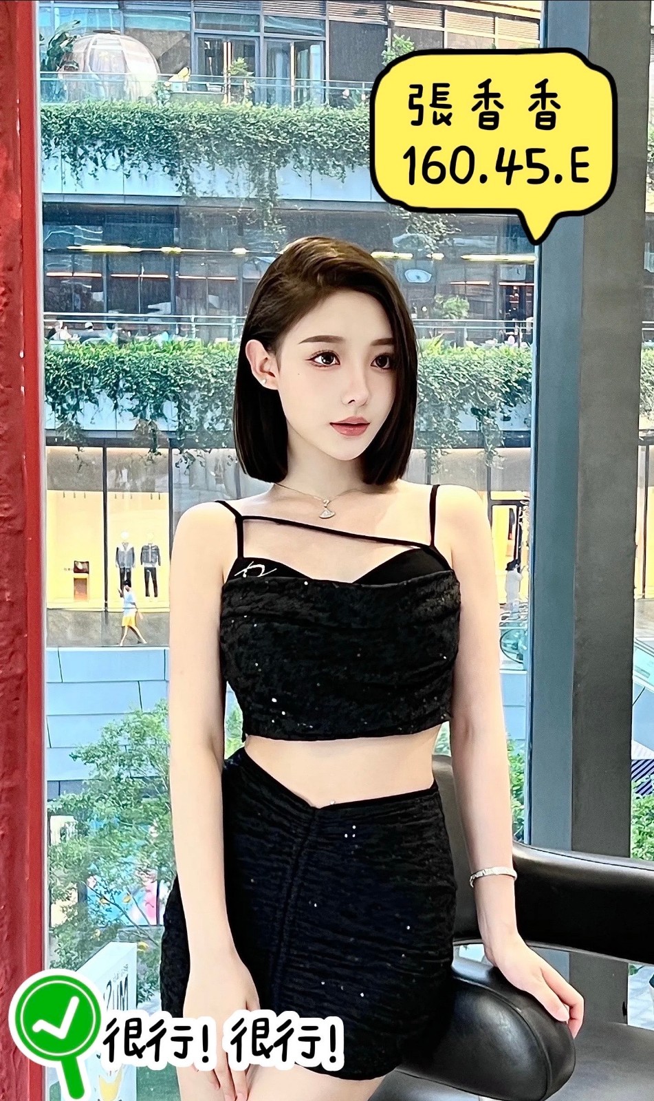 張香香 (395014) - 港澳妹 台中，0歲，E罩杯 - 展示用 定點茶/外約/外送茶