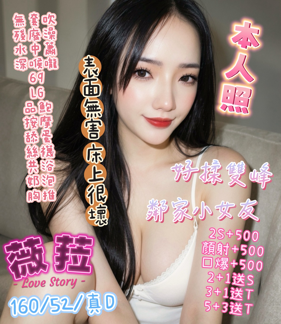 薇菈
