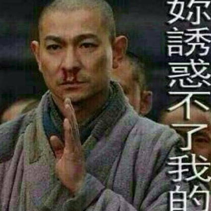 阿秉