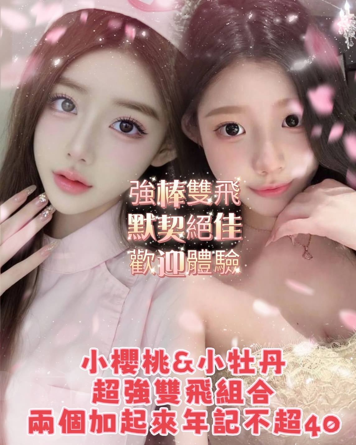 小櫻桃 (392024) - 圖片 2 - 越南妹 高雄 - 完美妍社