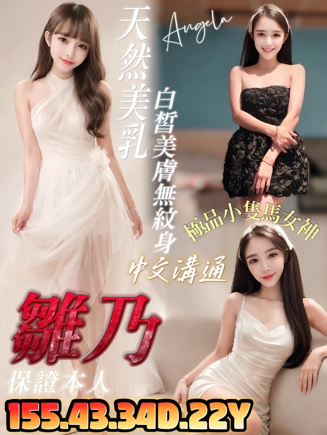 雛乃 (9f6gkn7525) - 越南妹 台南，22歲，D罩杯 - 緋緋