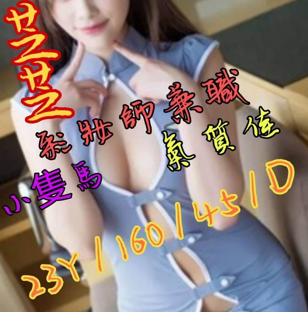 芝芝 (297012) - 台妹 桃園，25歲，D罩杯 - ღ武媚娘ღ