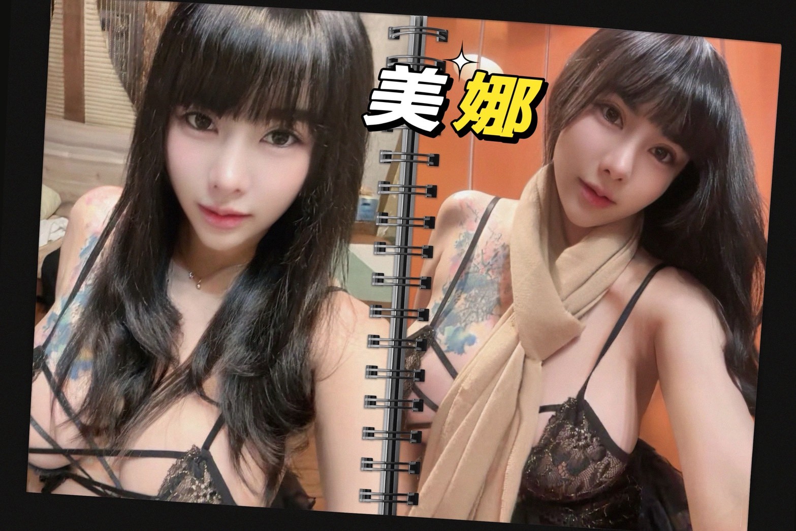 美娜 (359194) - 圖片 3 - 馬來妹 台東 - 喝好茶 定點/外約 新會員按客服按鈕加入 有優惠活動