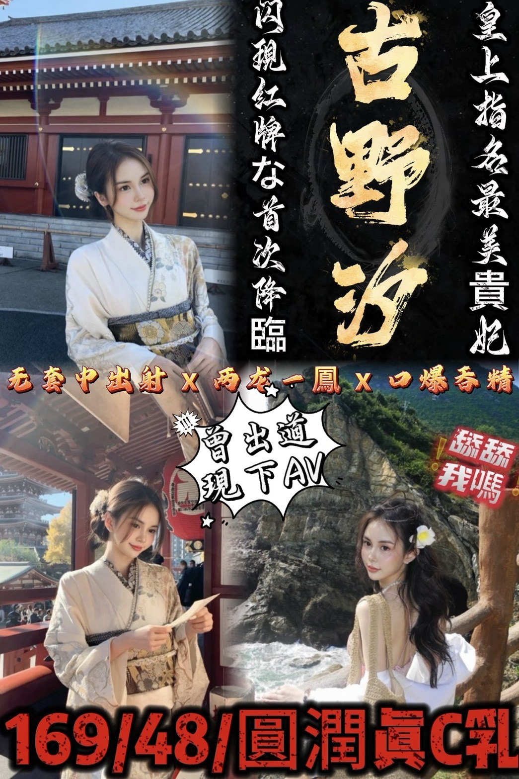 古野汐 (u6uab7tgax) - 泰妹 苗栗，-歲，C罩杯 - 小奇-tea's原味