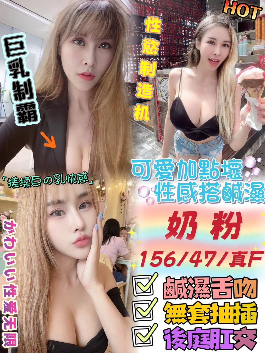 奶粉 (h2ap6weg5h) - 馬來妹 台中，26歲，F罩杯 - 時代會館