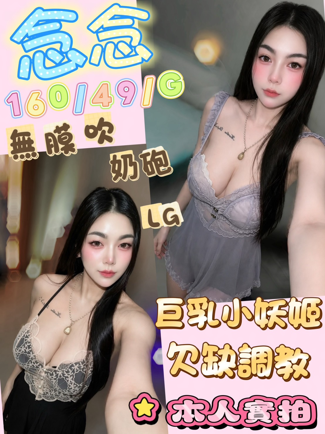 念念 (3ZWEAWTWAA) - 圖片 2 - 馬來妹 高雄 - 約妹外送茶