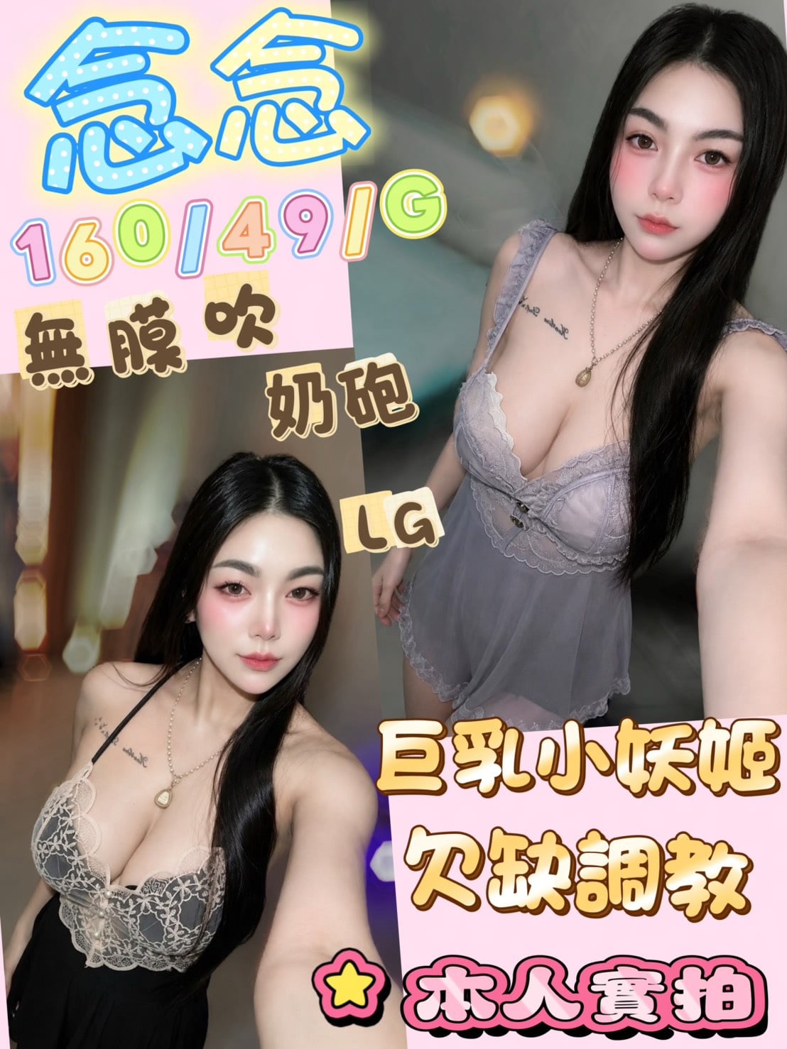 念念 (3ZWEAWTWAA) - 圖片 2 - 馬來妹 高雄 - 樂樂