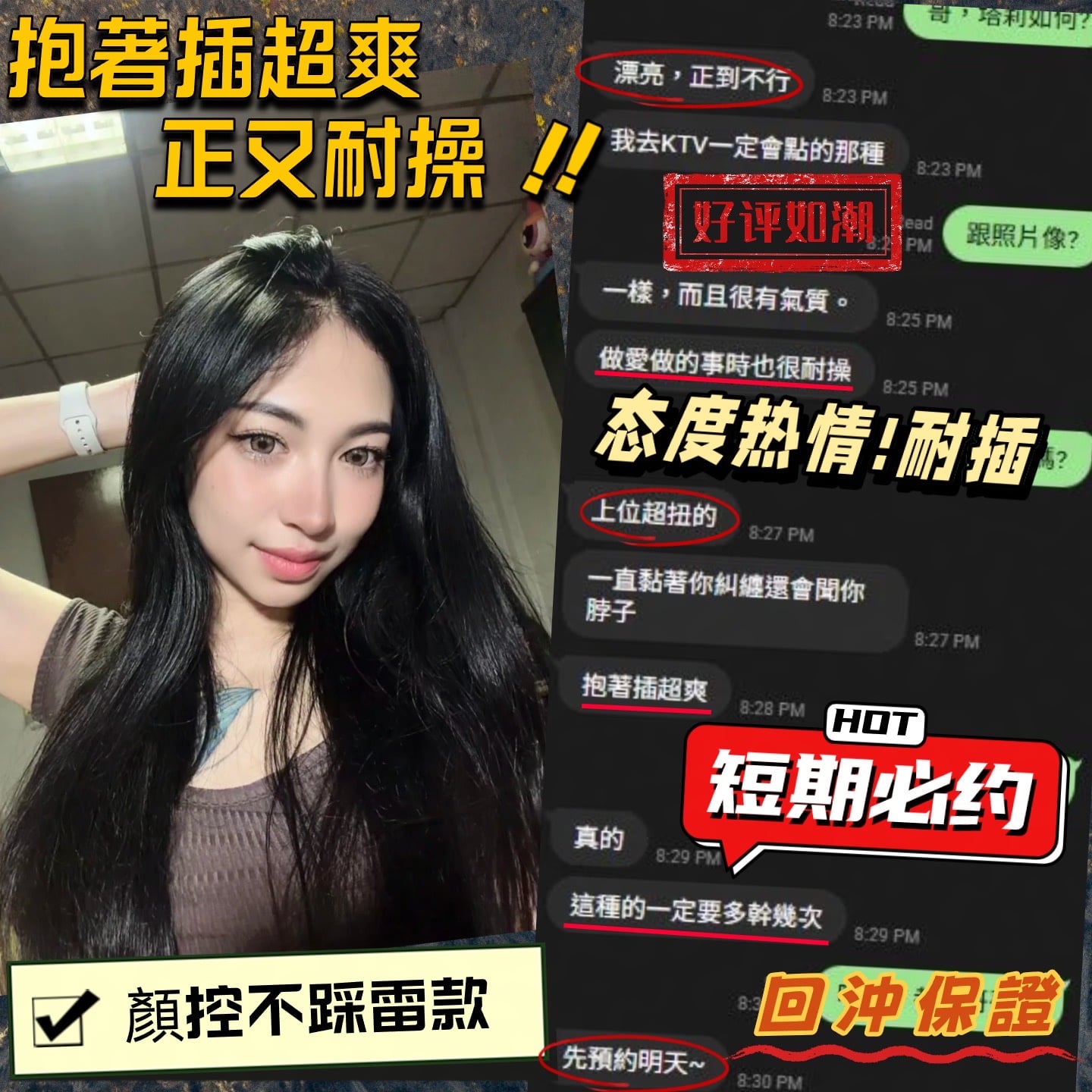 塔莉 (SZSK223AHJ) - 圖片 5 - 馬來妹 台中 - 唐希