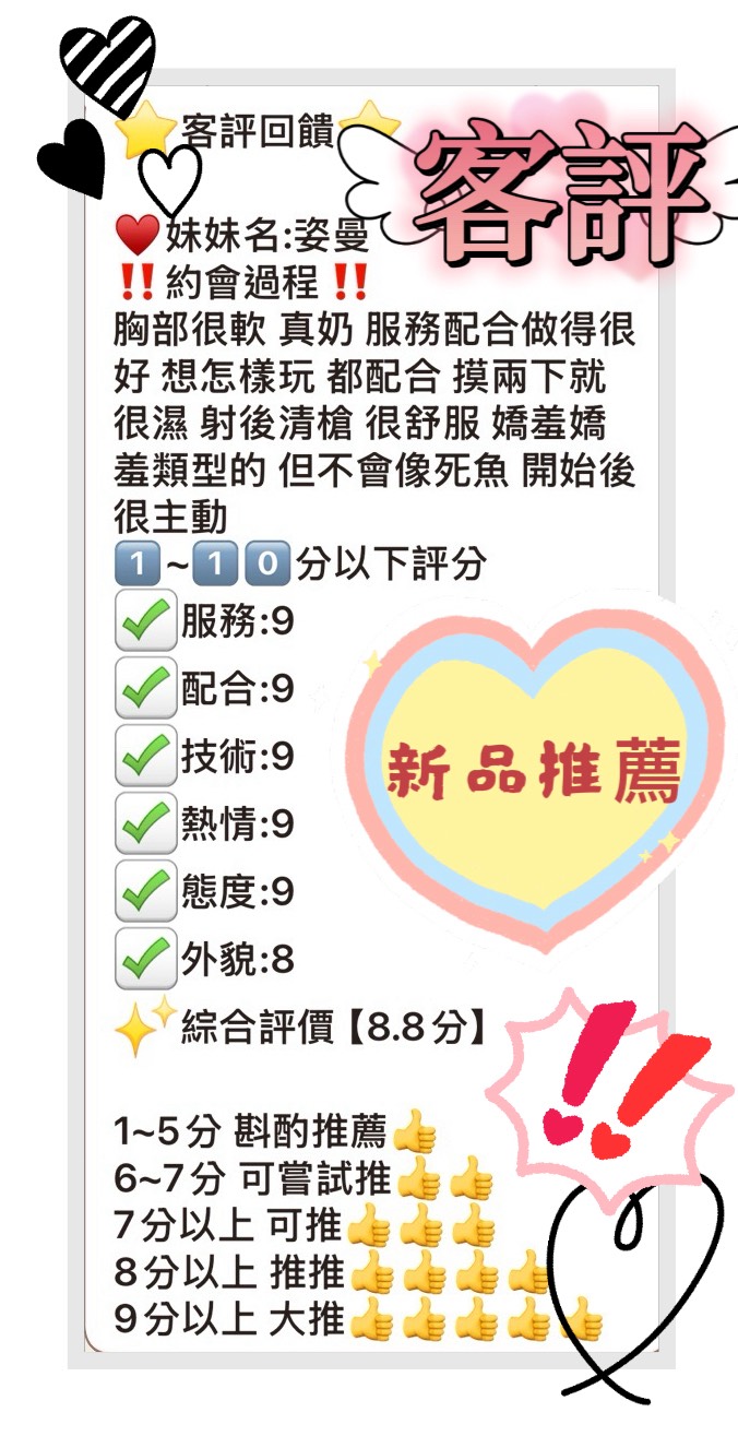 姿曼 (6TVQJM6Y5K) - 圖片 2 - 馬來妹 台中 - 美肯【專攻台南台中嘉義高雄】