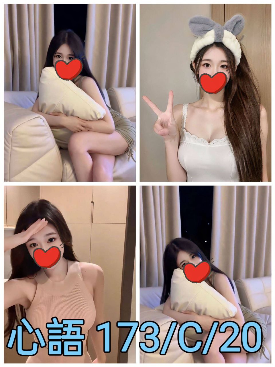 心語 (9P8NFP79EM) - 圖片 1 - 台妹 桃園 - 網頁班表每日更新