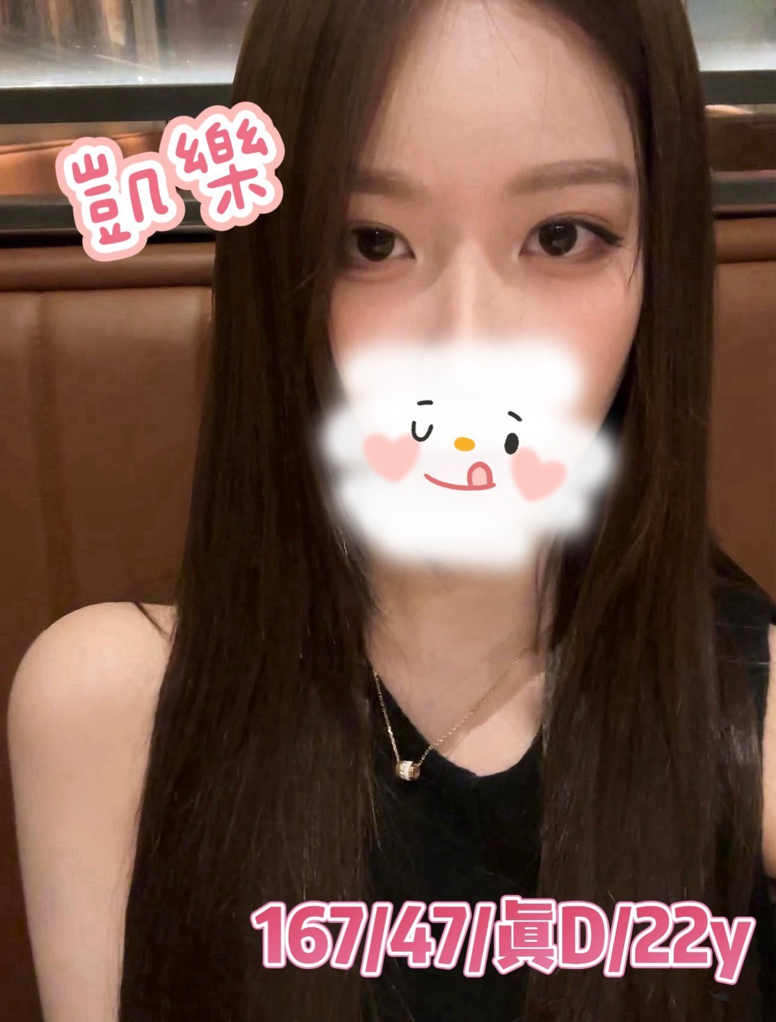 凱樂 (395107) - 台妹 台中，22歲，D罩杯 - 小小兵