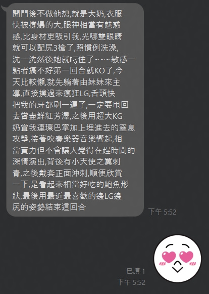 寶薇 (F2QTGERZCH) - 圖片 5 - 馬來妹 台中 - 東方美人茶