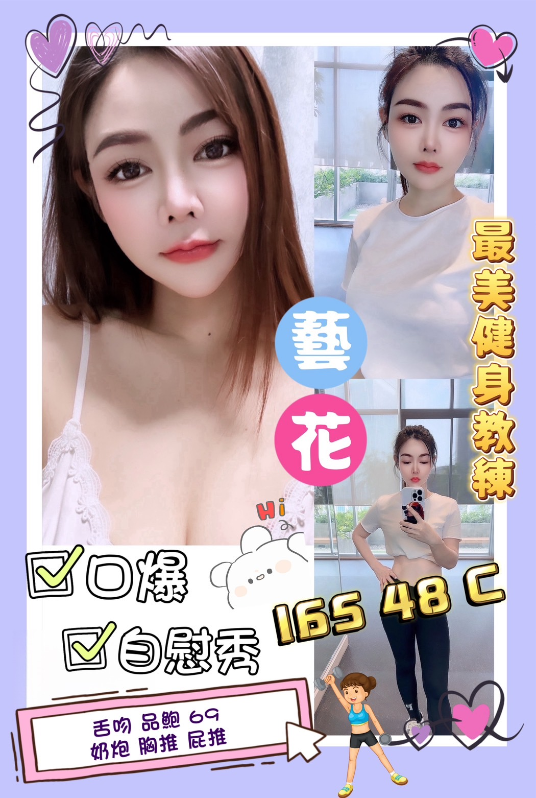 藝花 (261420) - 圖片 1 - 馬來妹 新北 - 緣