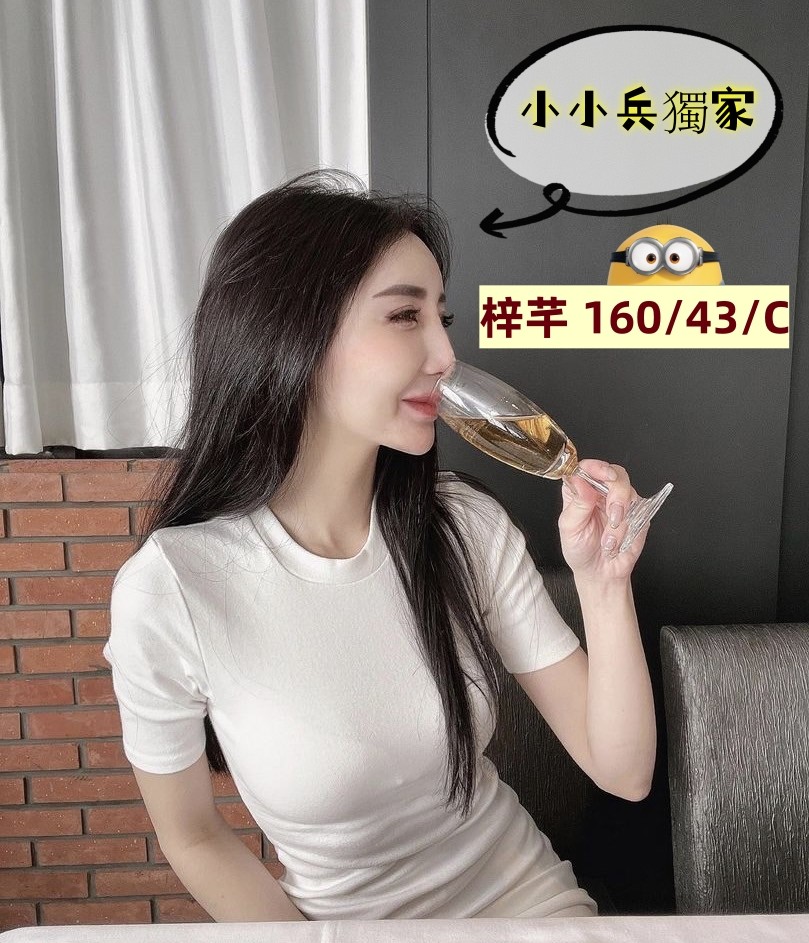梓芊 (239416) - 圖片 1 - 台妹 台中 - 小小兵