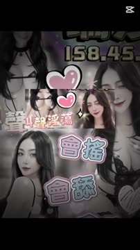 瑞莎 (2VC4JQYS6S) - 影片 2 - 泰妹 雲林 - 17Love約會舒壓館