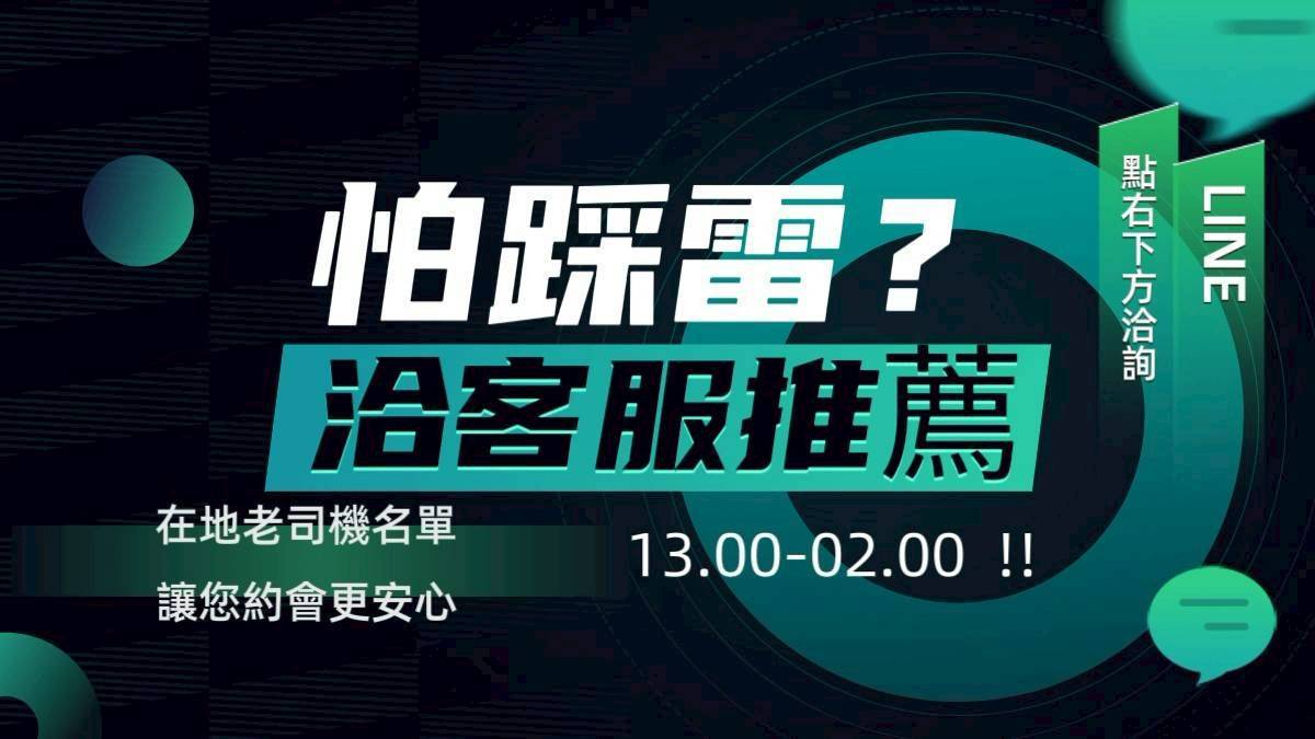 台灣極樂寶鑑 廣告 1