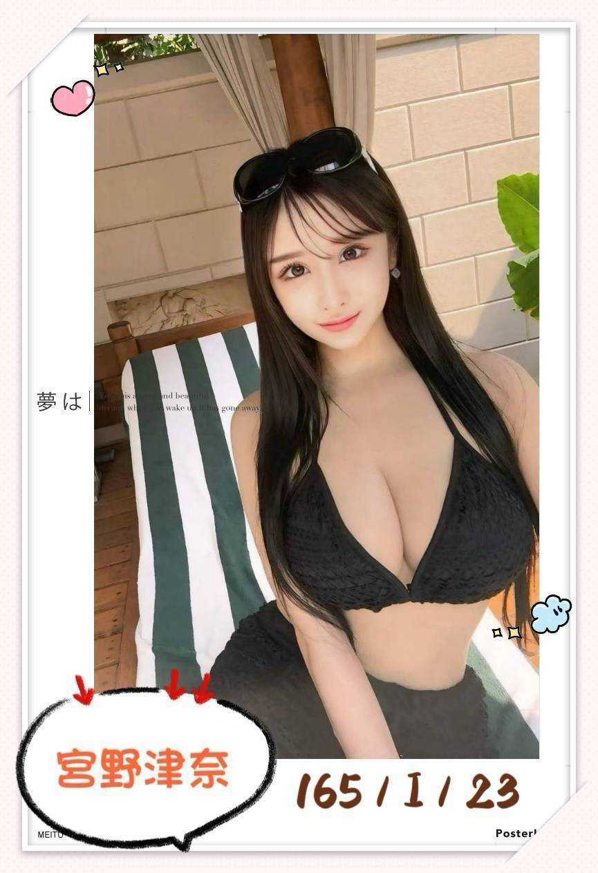 宮野津奈 (375237) - 圖片 3 - 日本妹 台中 - 思春社