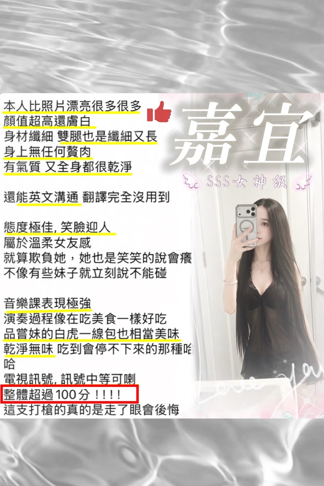 嘉宜 (H9SB3GFEEU) - 圖片 3 - 馬來妹 新竹 - 🐳慾海國度🐳全台定點外約XZ131歡迎詢問