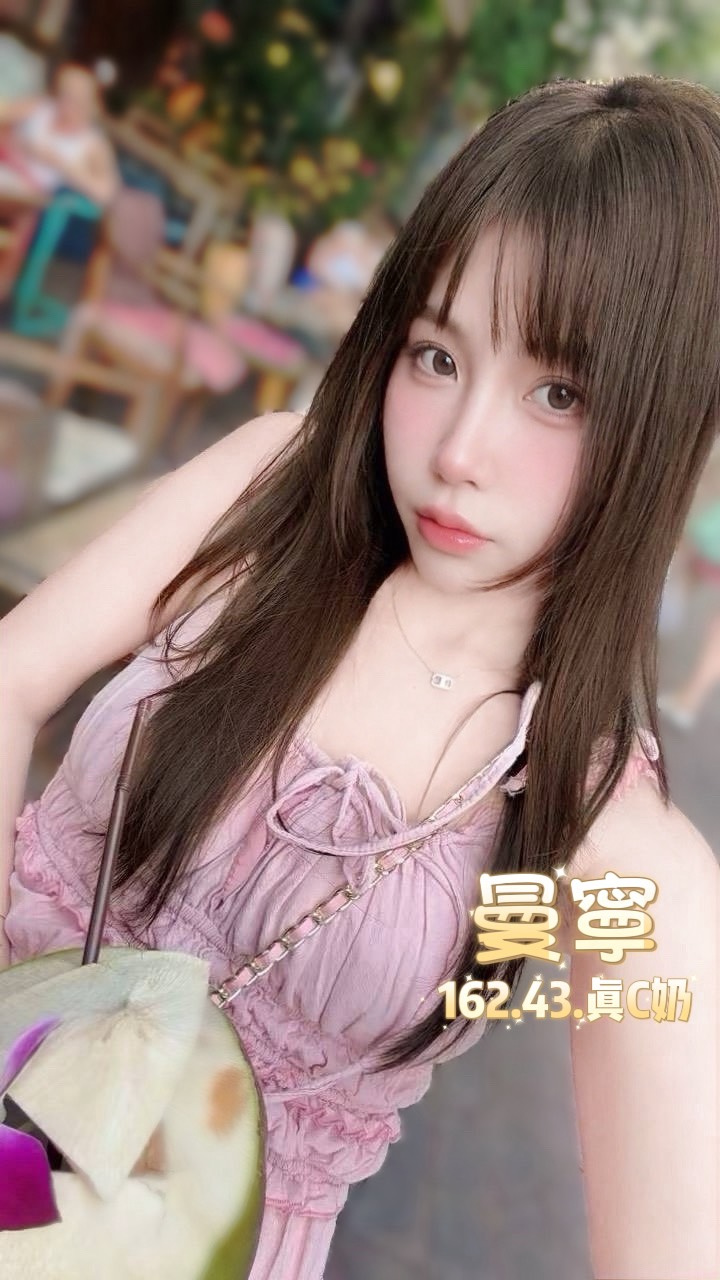 曼寧 (JPE34G7UBC) - 圖片 4 - 泰妹 台北 - 鳥頭牌